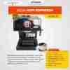 Mesin Kopi Espresso ECP31.21